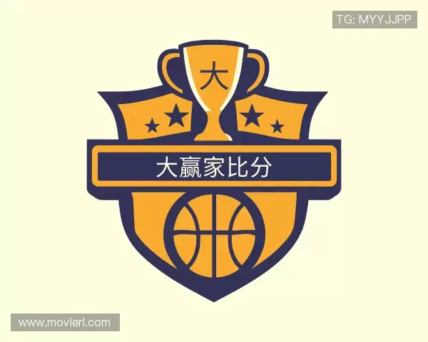 解读大赢家比分